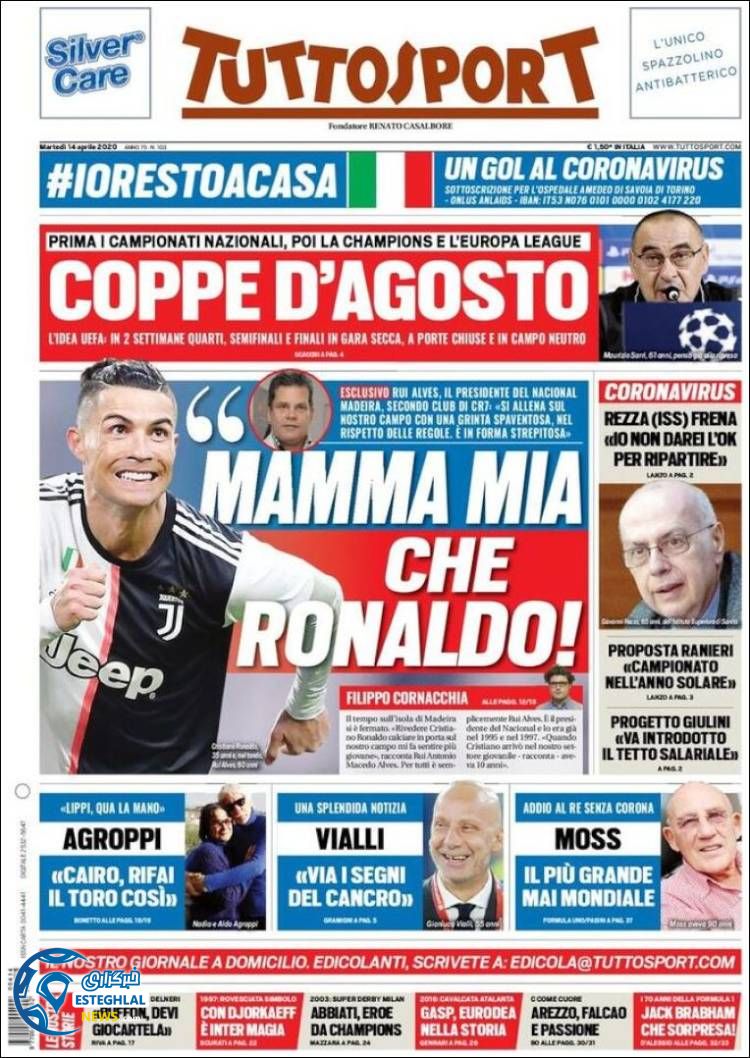 روزنامه ورزشی توتو اسپورت سه شنبه 26 فروردین 1399