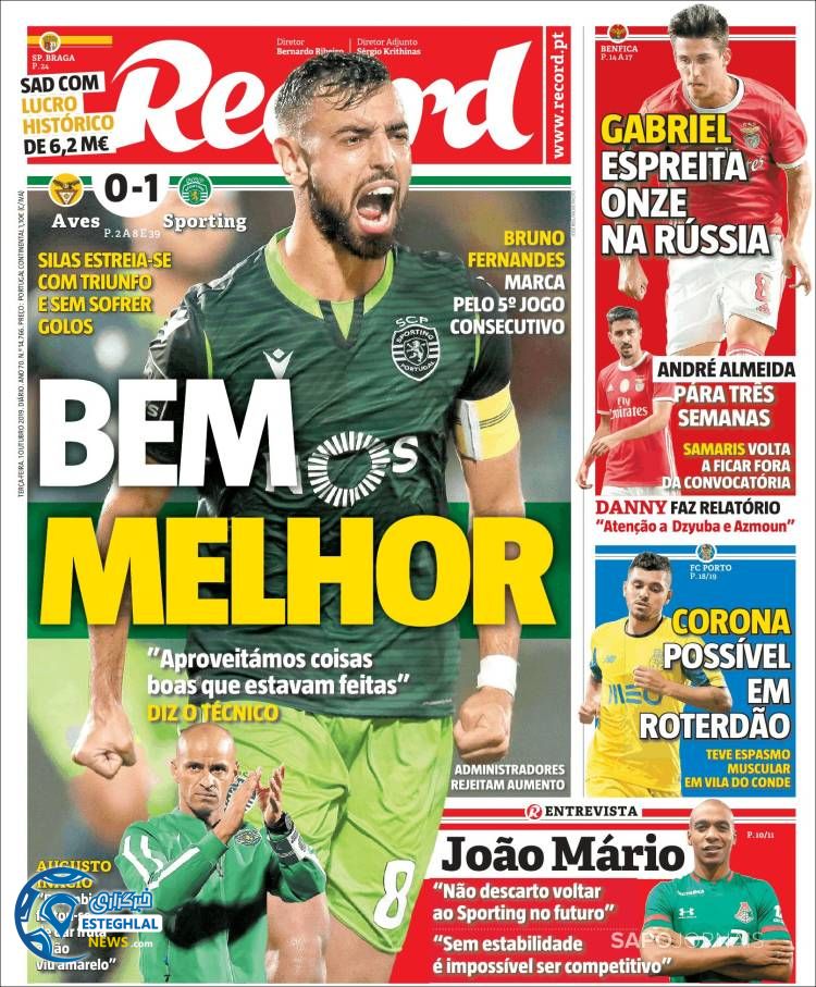 روزنامه ورزشی رکورد سه شنبه 9 مهر 1398