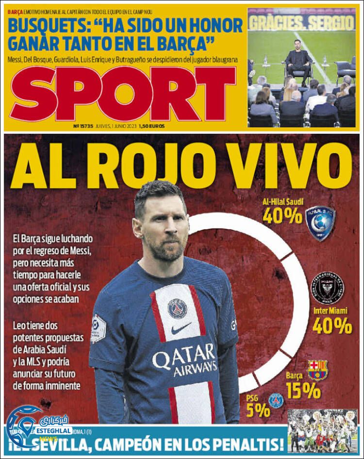 روزنامه اسپورت پنجشنبه 11 خرداد 1402  