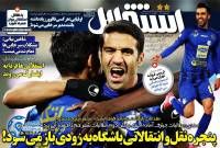 ادامه مطلب...