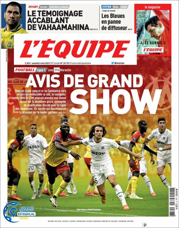 روزنامه ورزشی اکیپ شنبه 16 اردیبهشت 1402  