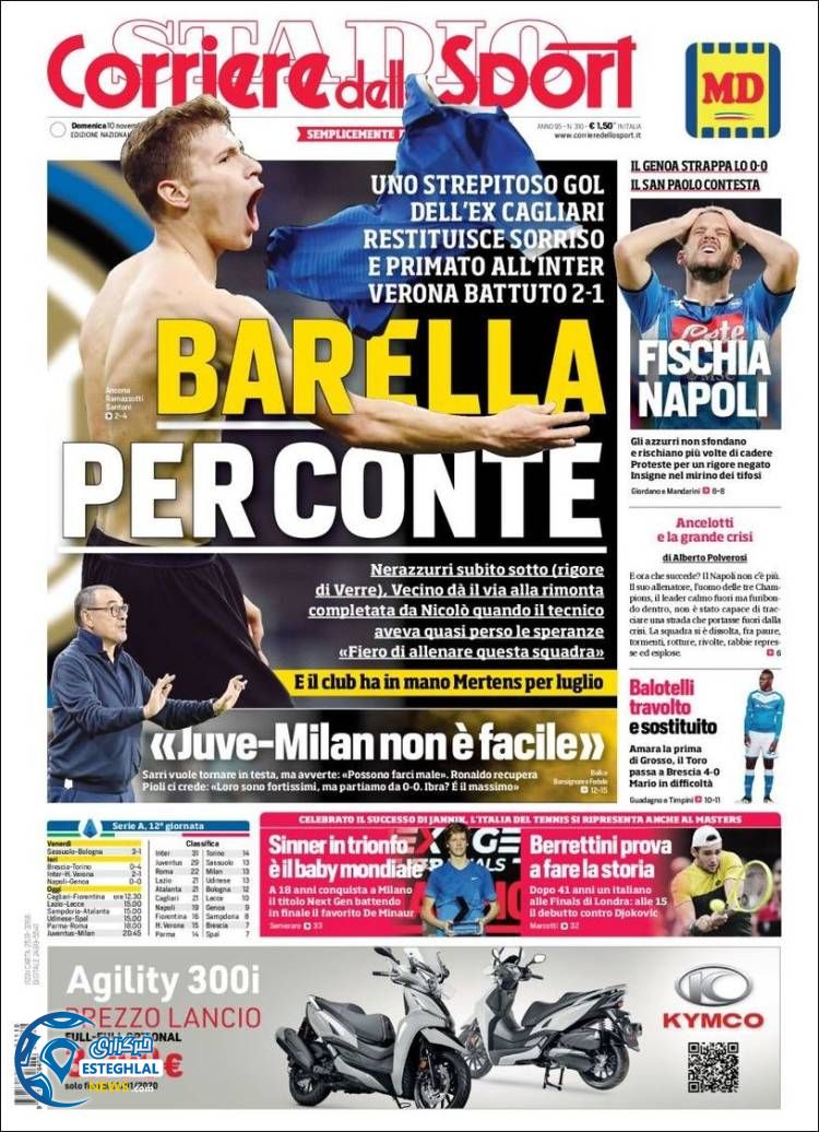 روزنامه ورزشی کوریره دلو اسپورت یکشنبه 19 آبان 1398