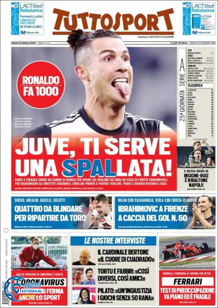 روزنامه ورزشی توتو اسپورت شنبه 3 اسفند 1398