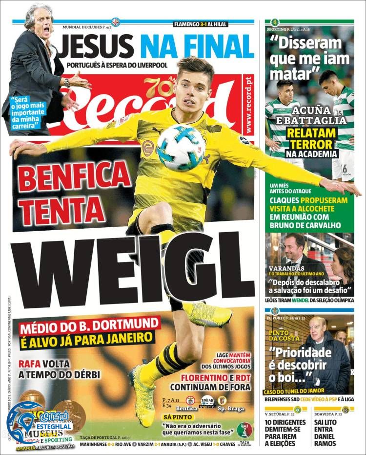 روزنامه ورزشی رکورد چهارشنبه 27 آذر 1398