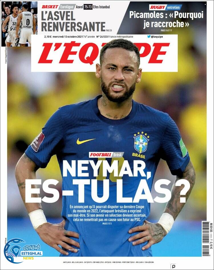 روزنامه ورزشی اکیپ چهارشنبه 21 مهر 1400