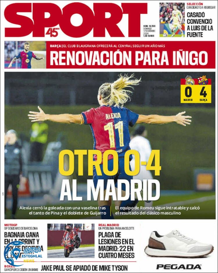 روزنامه ورزشی  اسپورت یکشنبه 27 آبان 1403 