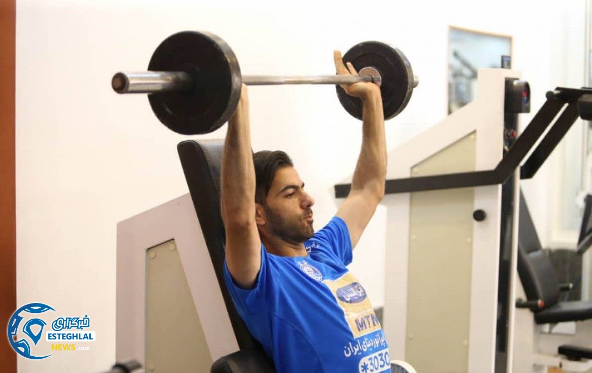 تمرین استقلال