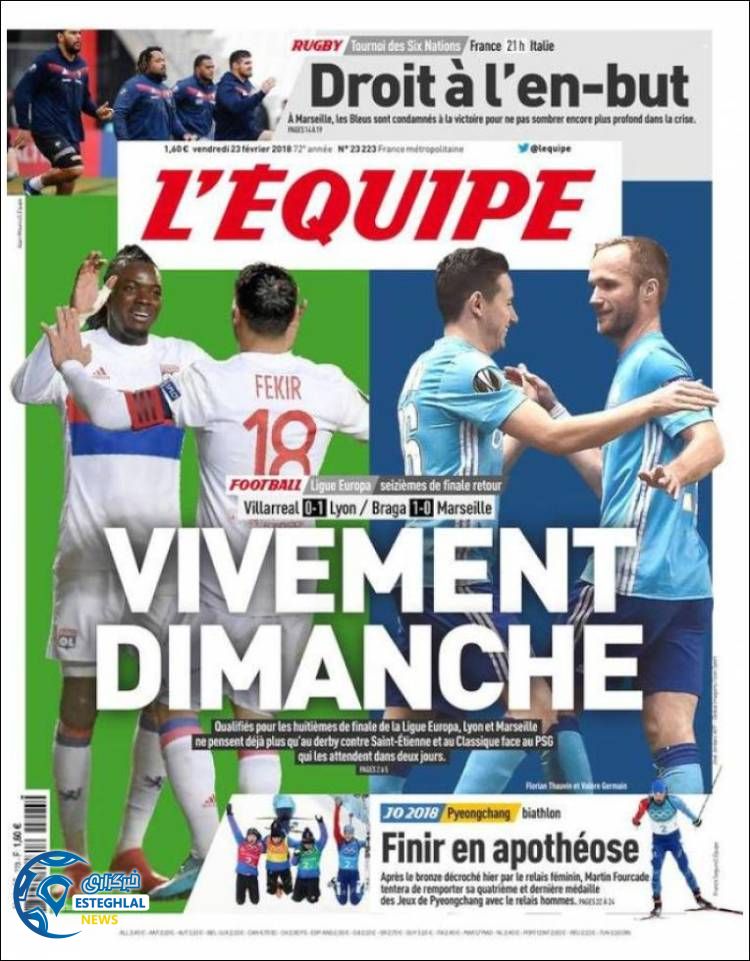 روزنامه ورزشی اکیپ جمعه 4 اسفند 1396