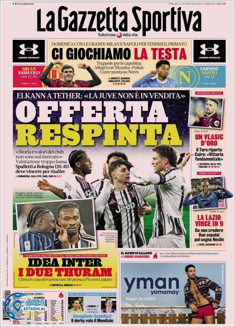 روزنامه  ورزشی گاتزتا دلو اسپورت یکشنبه 23 آذر 1404  