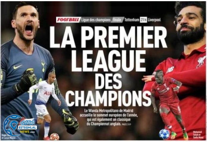 روزنامه های ورزشی جهان شنبه 11 خرداد 1398