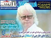 ادامه مطلب...