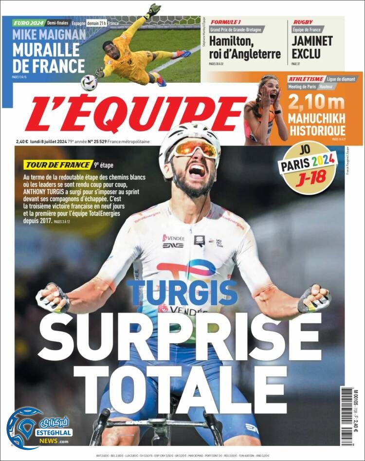 روزنامه  ورزشی اکیپ دوشنبه 18 تیر 1403 