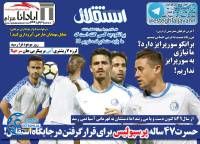 ادامه مطلب...