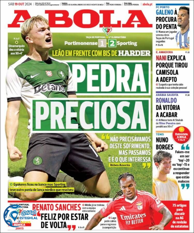 روزنامه ورزشی آبولا شنبه 28 مهر 1403 