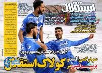 ادامه مطلب...