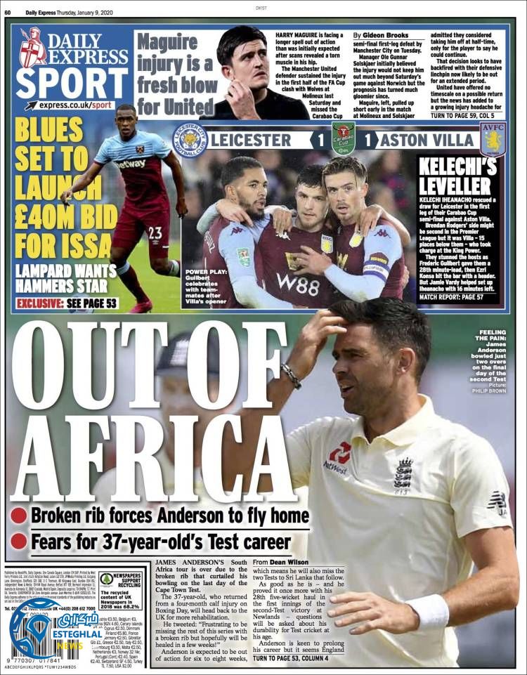 روزنامه ورزشی اکسپرس اسپورت پنجشنبه 19 دی 1398