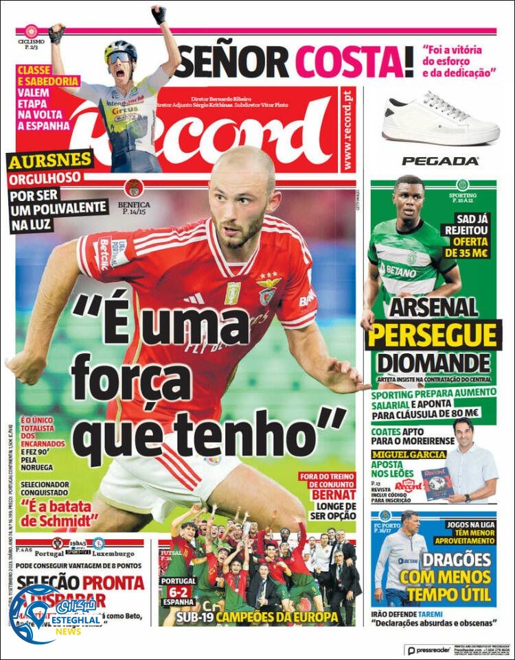 روزنامه ورزشی رکورد دوشنبه 20 شهریور 1402  