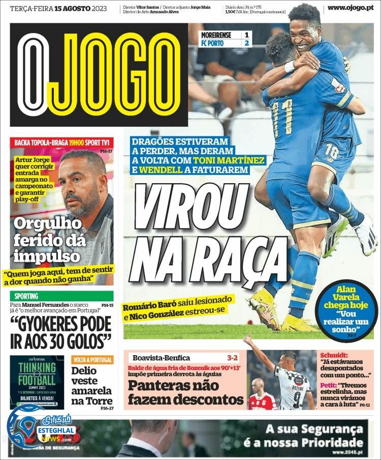 روزنامه ورزشی اوجوگو سه شنبه 24 مرداد 1402 