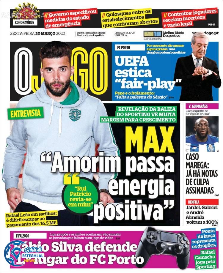 روزنامه ورزشی جوگو جمعه 1 فروردین 1399