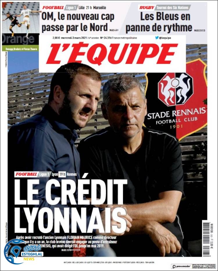 روزنامه ورزشی اکیپ چهارشنبه 13 اسفند 1399