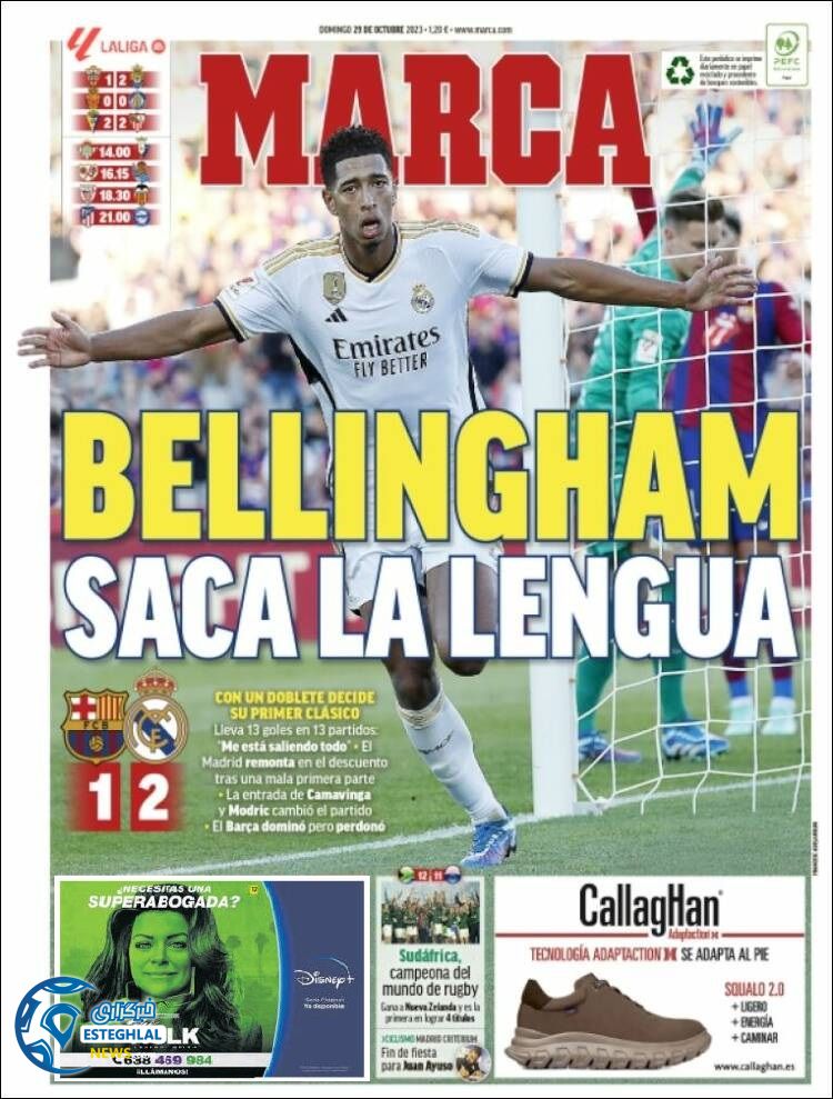 روزنامه ورزشی مارکا یکشنبه 7 آبان 1402 