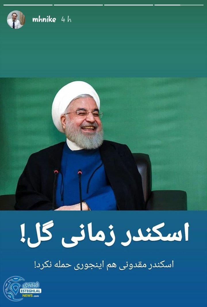 محمد حیرانی