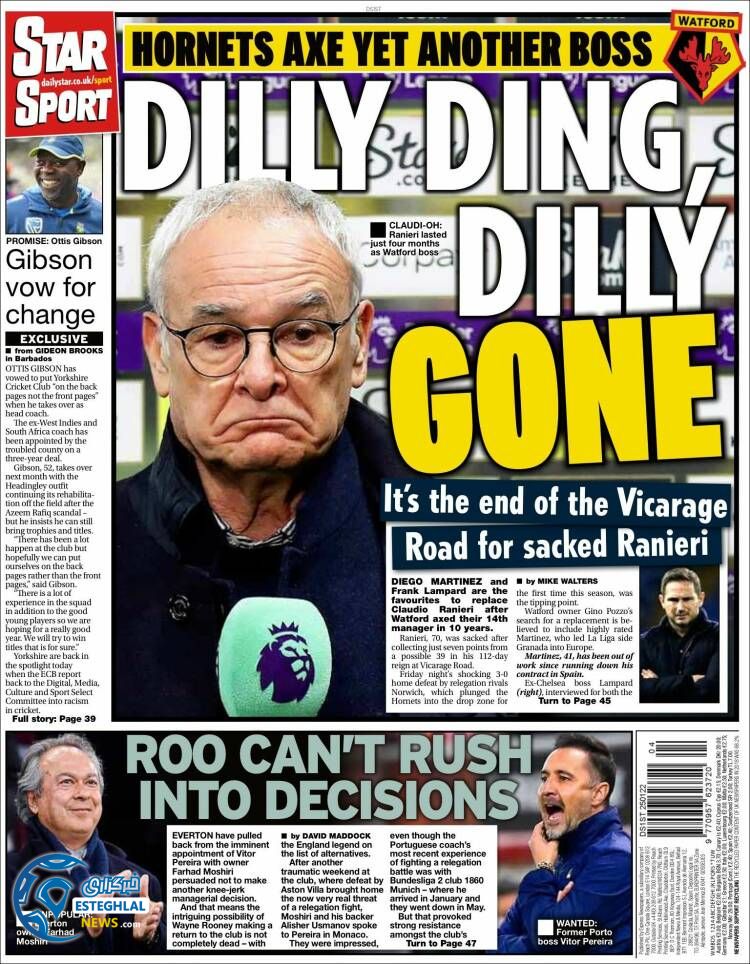 روزنامه ورزشی استار اسپورت سه شنبه 5 بهمن 1400