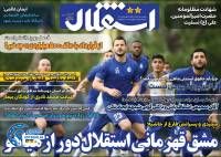 ادامه مطلب...