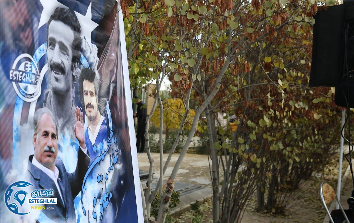 چهارمین سالگرد غلامحسین مظلومی