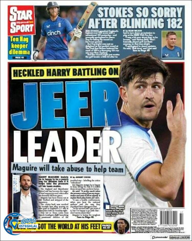 روزنامه ورزشی استار اسپورت پنجشنبه 23 شهریور 1402 