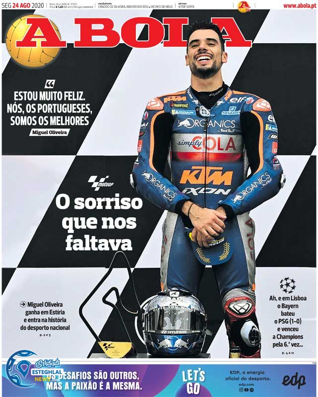 روزنامه ورزشی آبولا دوشنبه 3 شهریور 1399