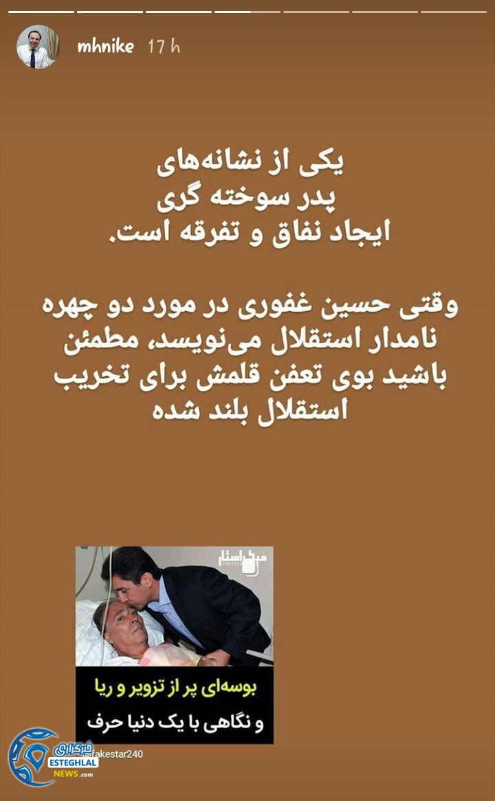 محمد حیرانی