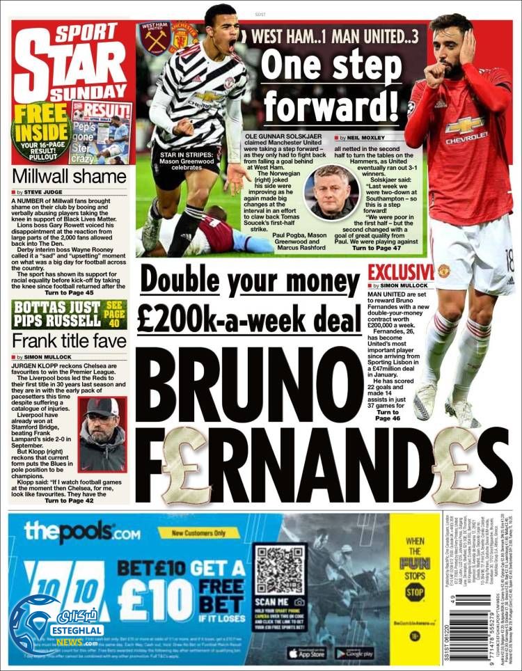 روزنامه ورزشی استار اسپورت یکشنبه 16 آذر 1399