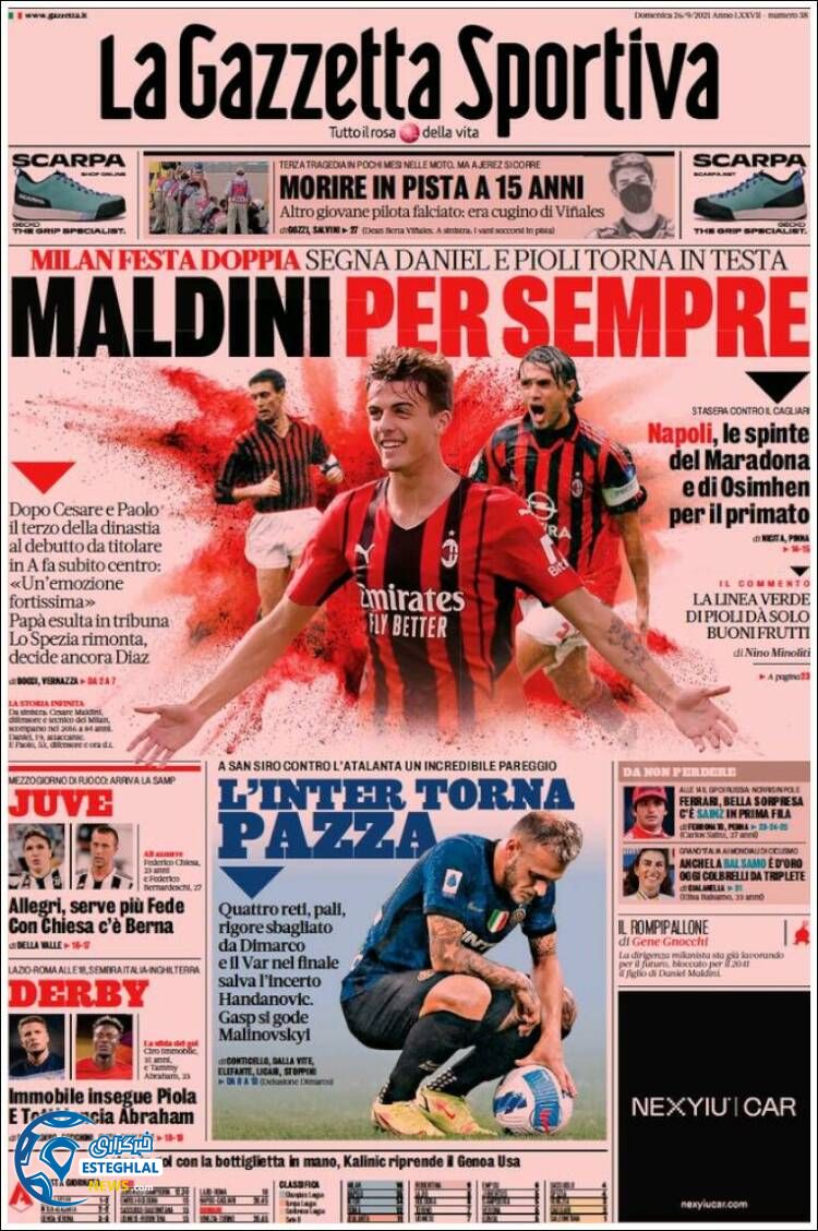 روزنامه ورزشی گاتزتا دلو اسپورت یکشنبه 4 مهر 1400