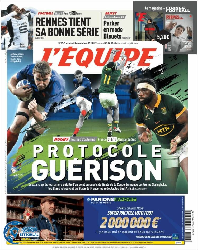 روزنامه  ورزشی اکیپ  شنبه 17 آبان 1404 