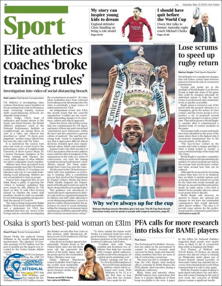 روزنامه ورزشی تایمز اسپورت شنبه 3 خرداد 1399