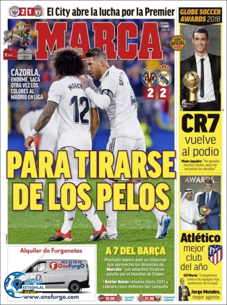 روزنامه ورزشی مارکا جمعه 14 دی 1397