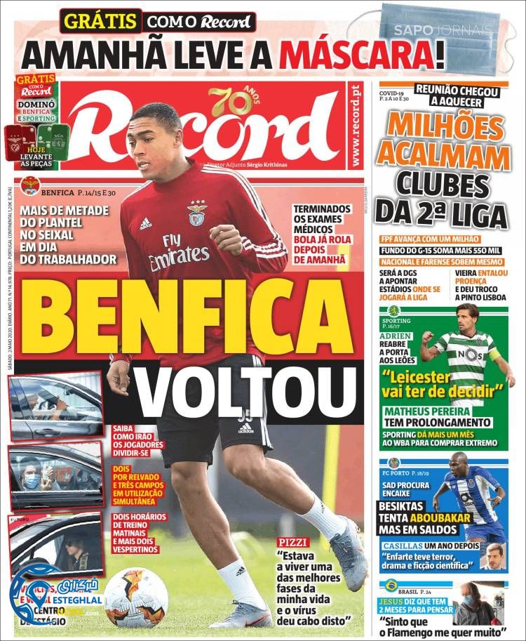 روزنامه ورزشی رکورد شنبه 13 اردیبهشت 1399