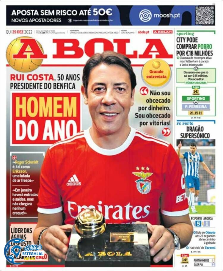 روزنامه ورزشی آبولا پنجشنبه 8 دی 1401 