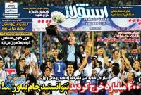 ادامه مطلب...