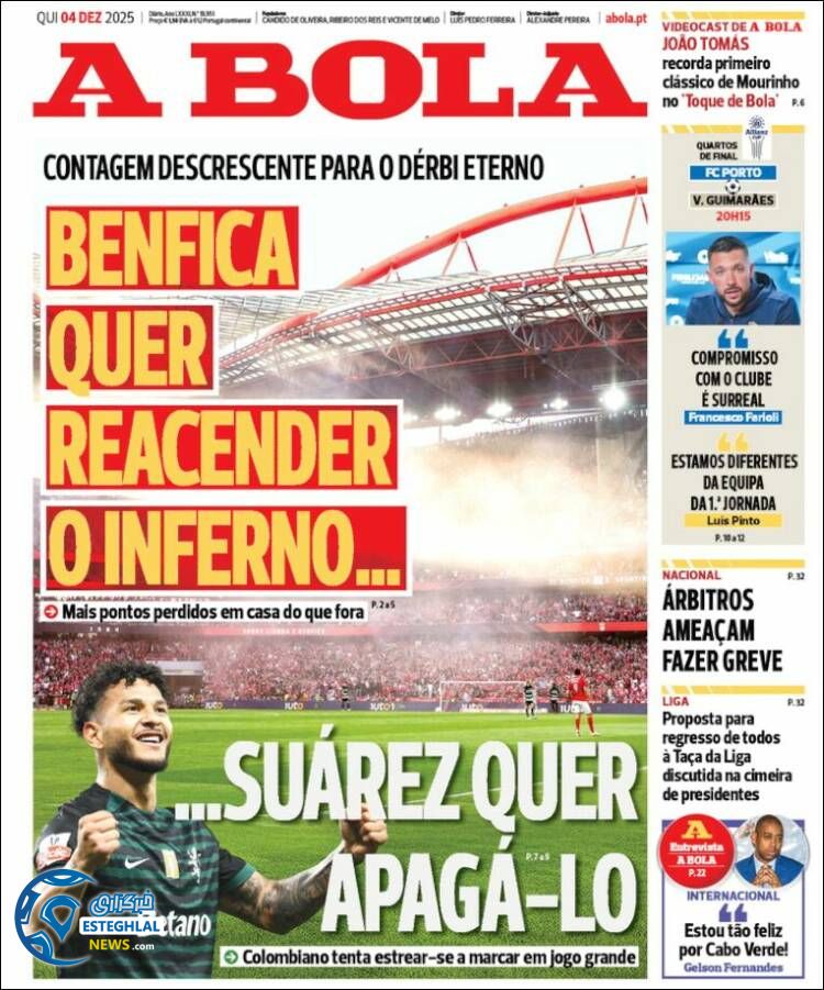 روزنامه ورزشی آبولا پنجشنبه 13 آذر 1404 