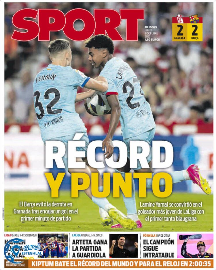 روزنامه ورزشی اسپورت دوشنبه 17 مهر 1402 