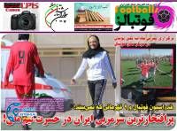 ادامه مطلب...