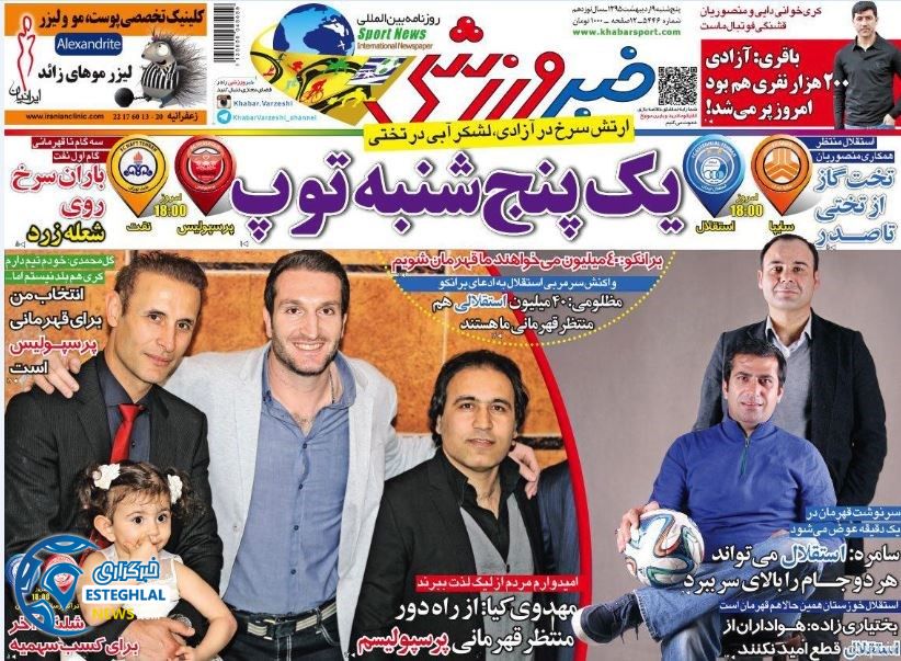 05114f5a b8f6 4bbe 9580 e187e0b2036f