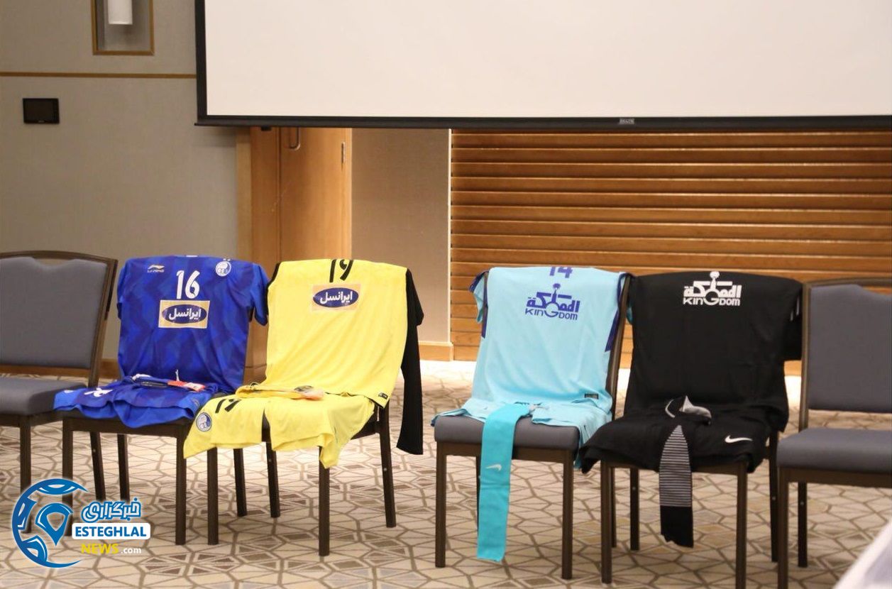 جلسه هماهنگی قبل از بازی