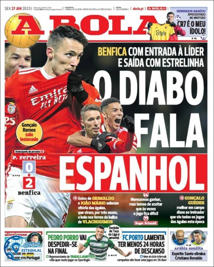 روزنامه ورزشی آبولا جمعه 7 بهمن 1401 