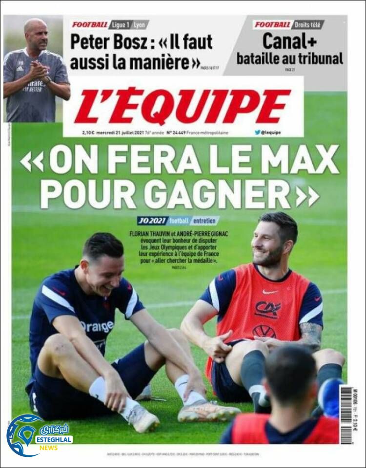 روزنامه ورزشی اکیپ چهارشنبه 30 تیر 1400