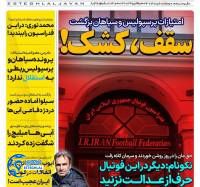 ادامه مطلب...