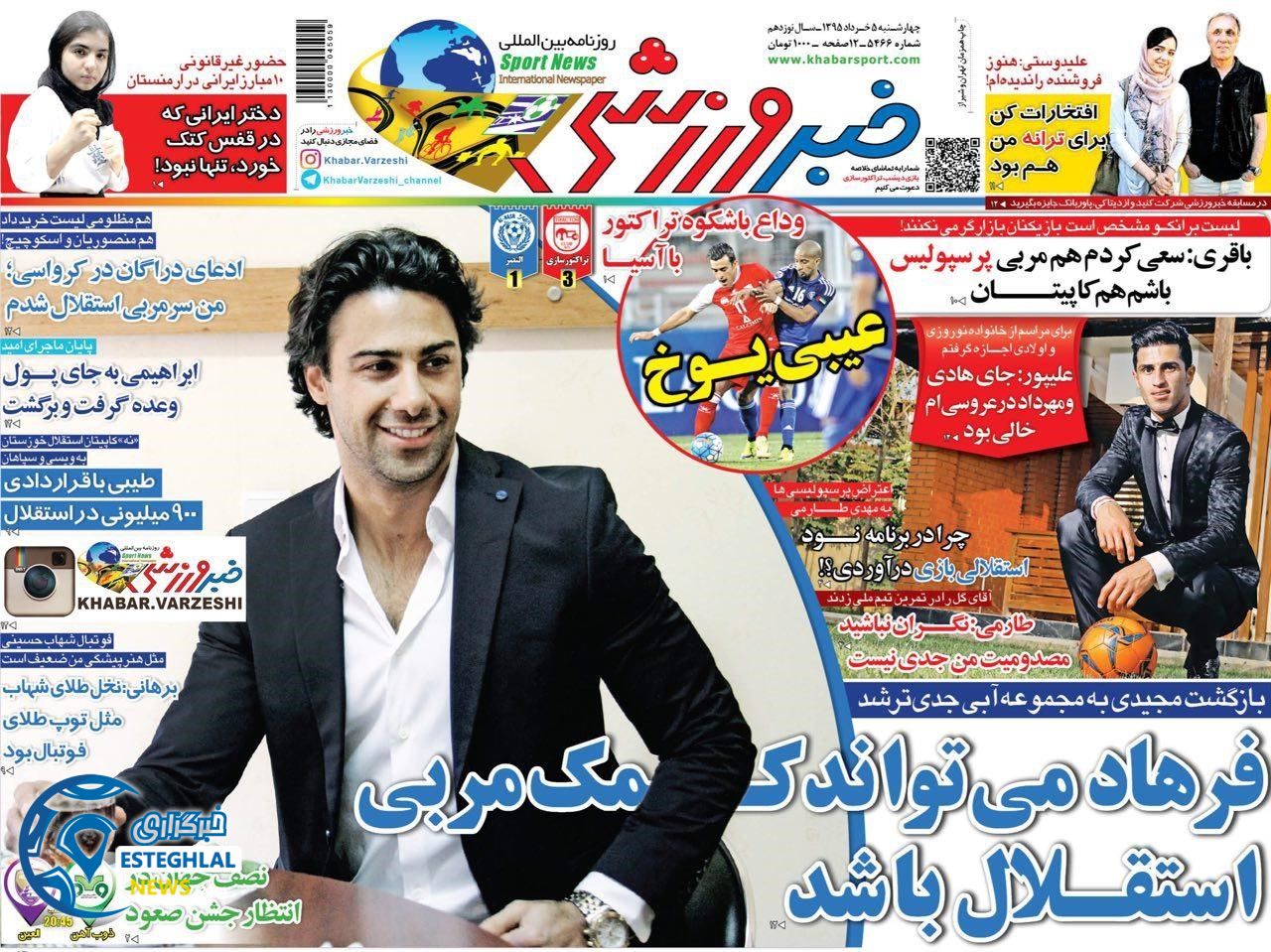 photo 2016 05 24 23 40 31