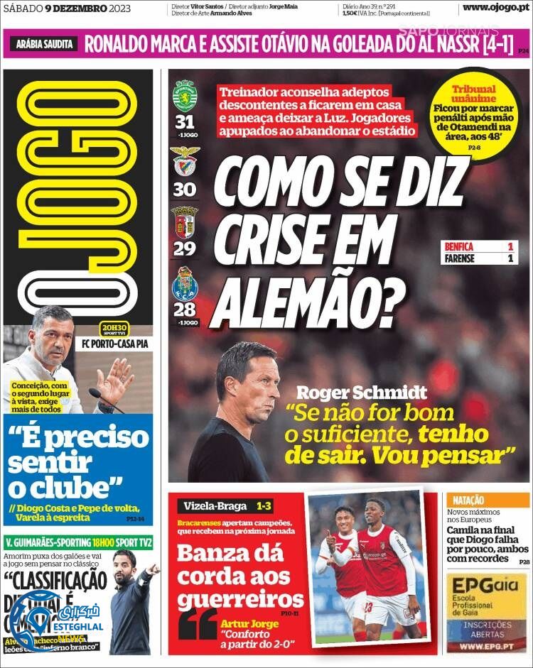 روزنامه ورزشی اوجوگو شنبه 18 آذر 1402 